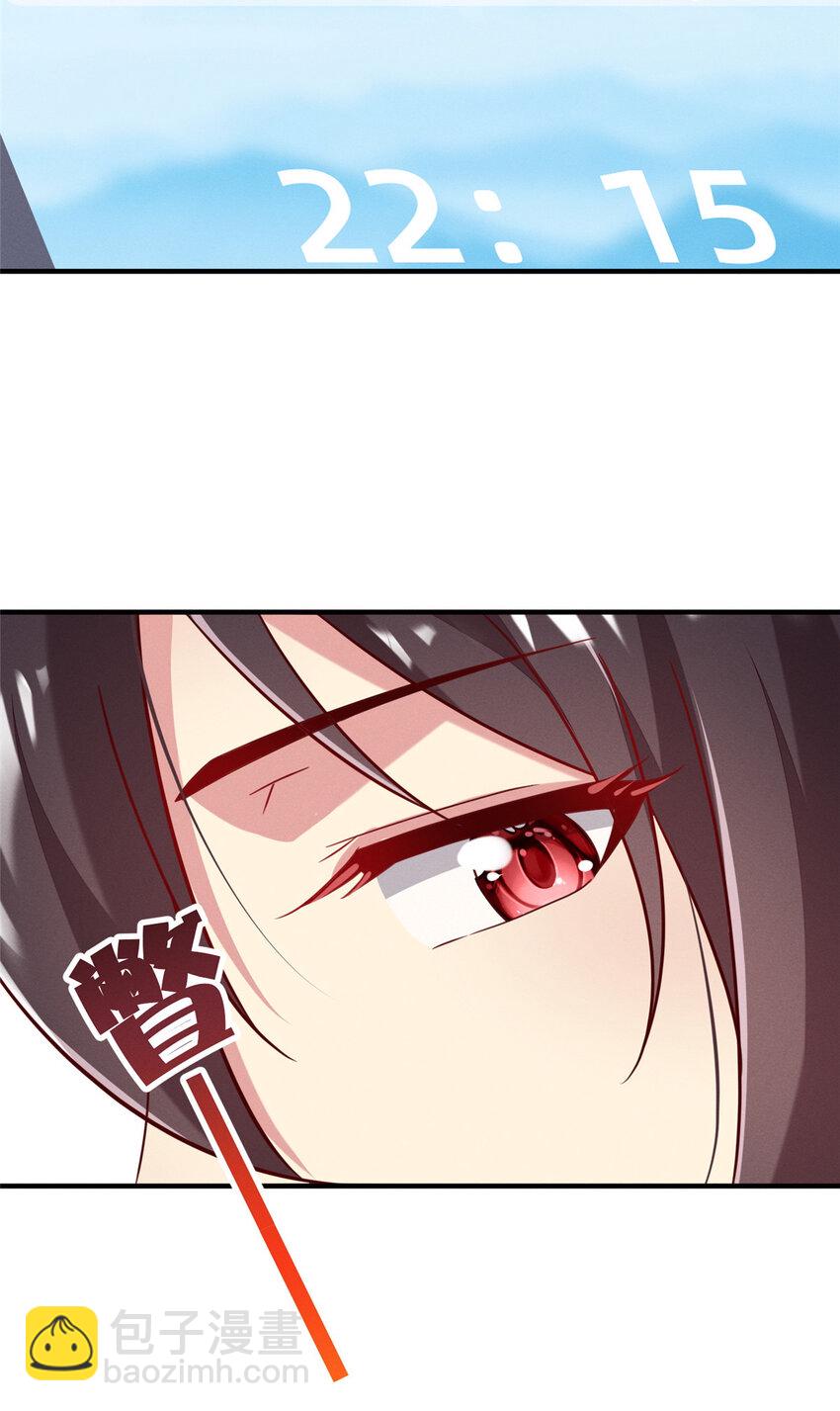 27 所以，分家吧！(1/2)-第28话