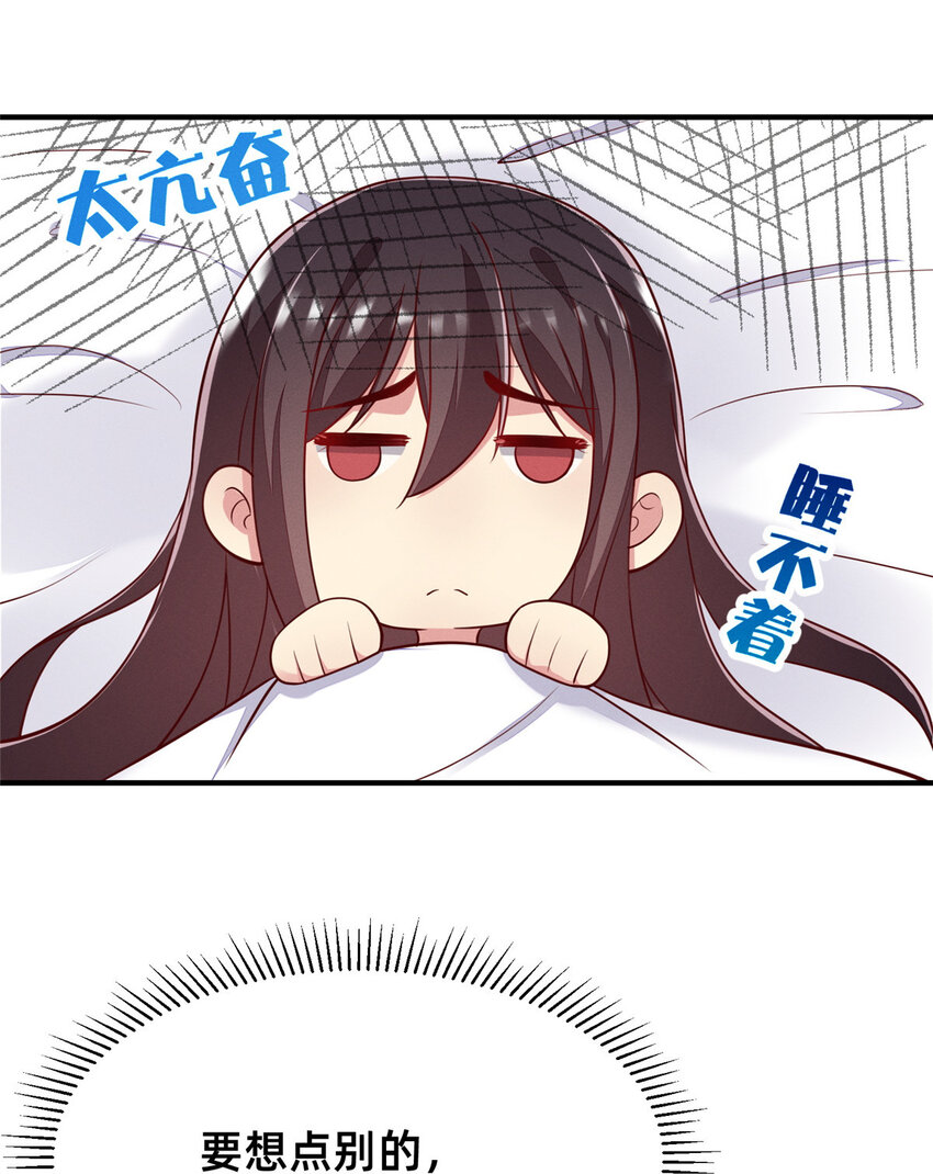 27 所以，分家吧！(1/2)-第28话