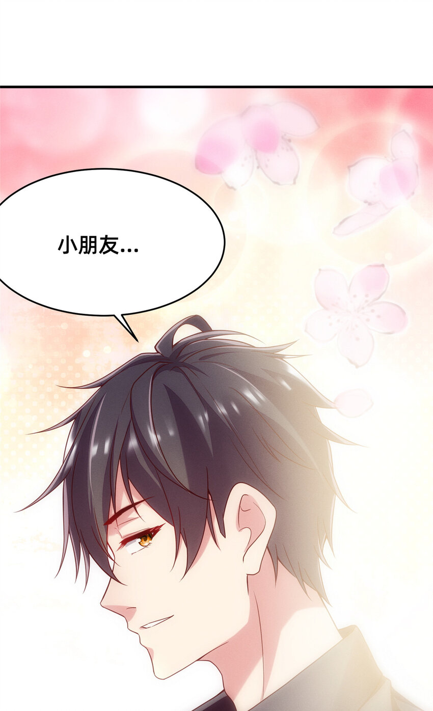 27 所以，分家吧！(1/2)-第28话