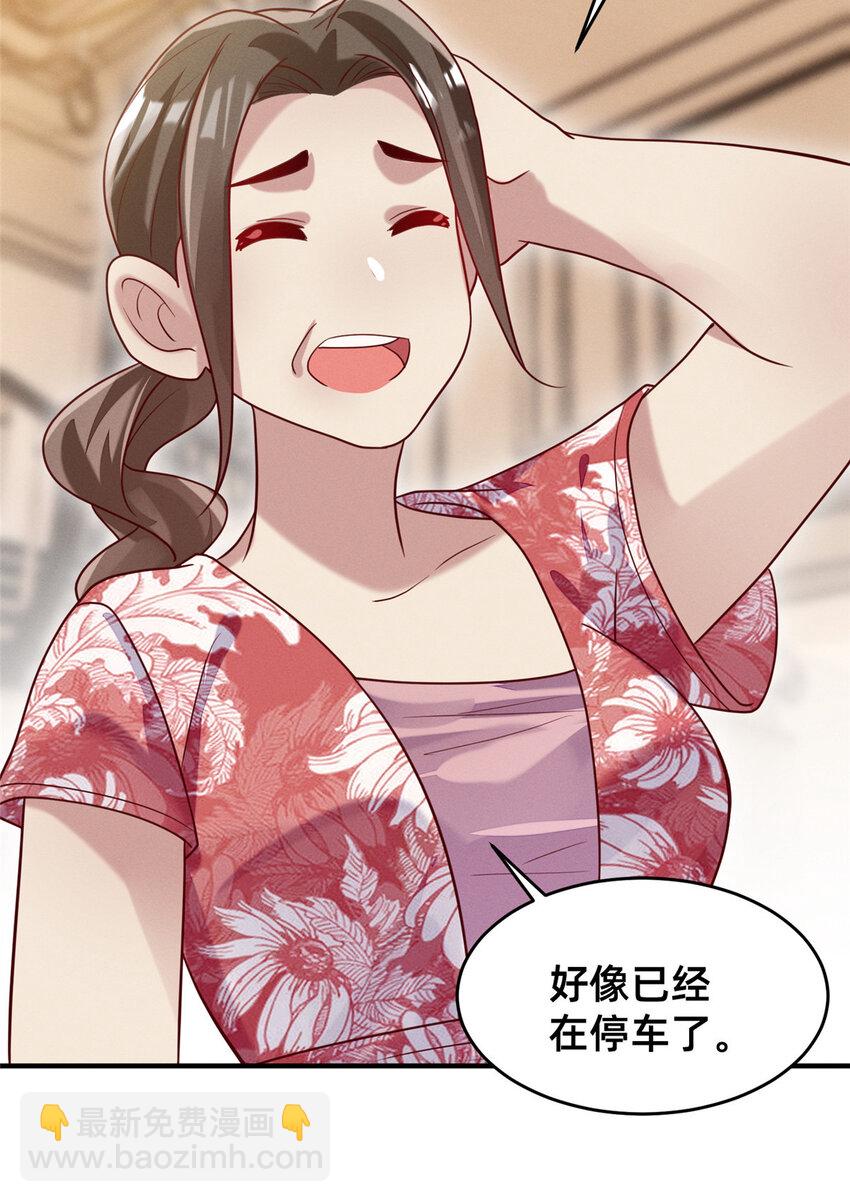 29 钢琴考核（上）-第30话