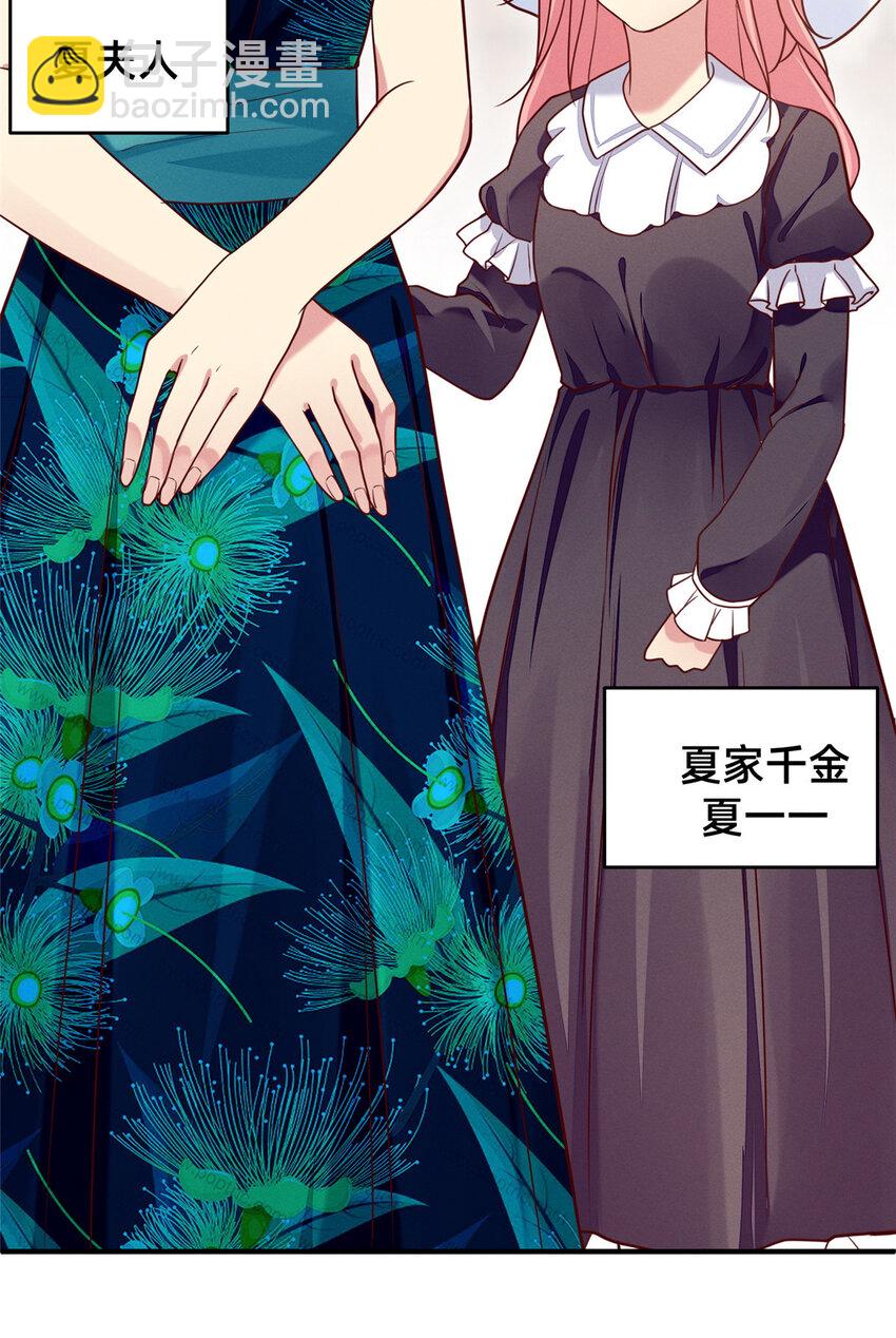 29 钢琴考核（上）-第30话