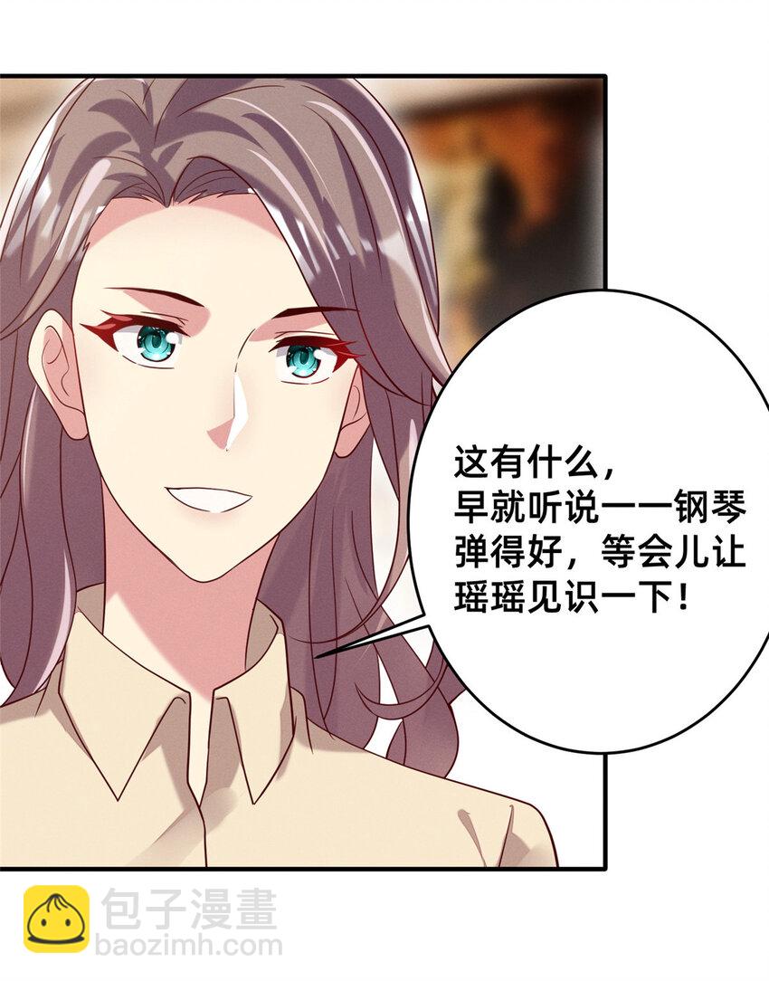 29 钢琴考核（上）-第30话