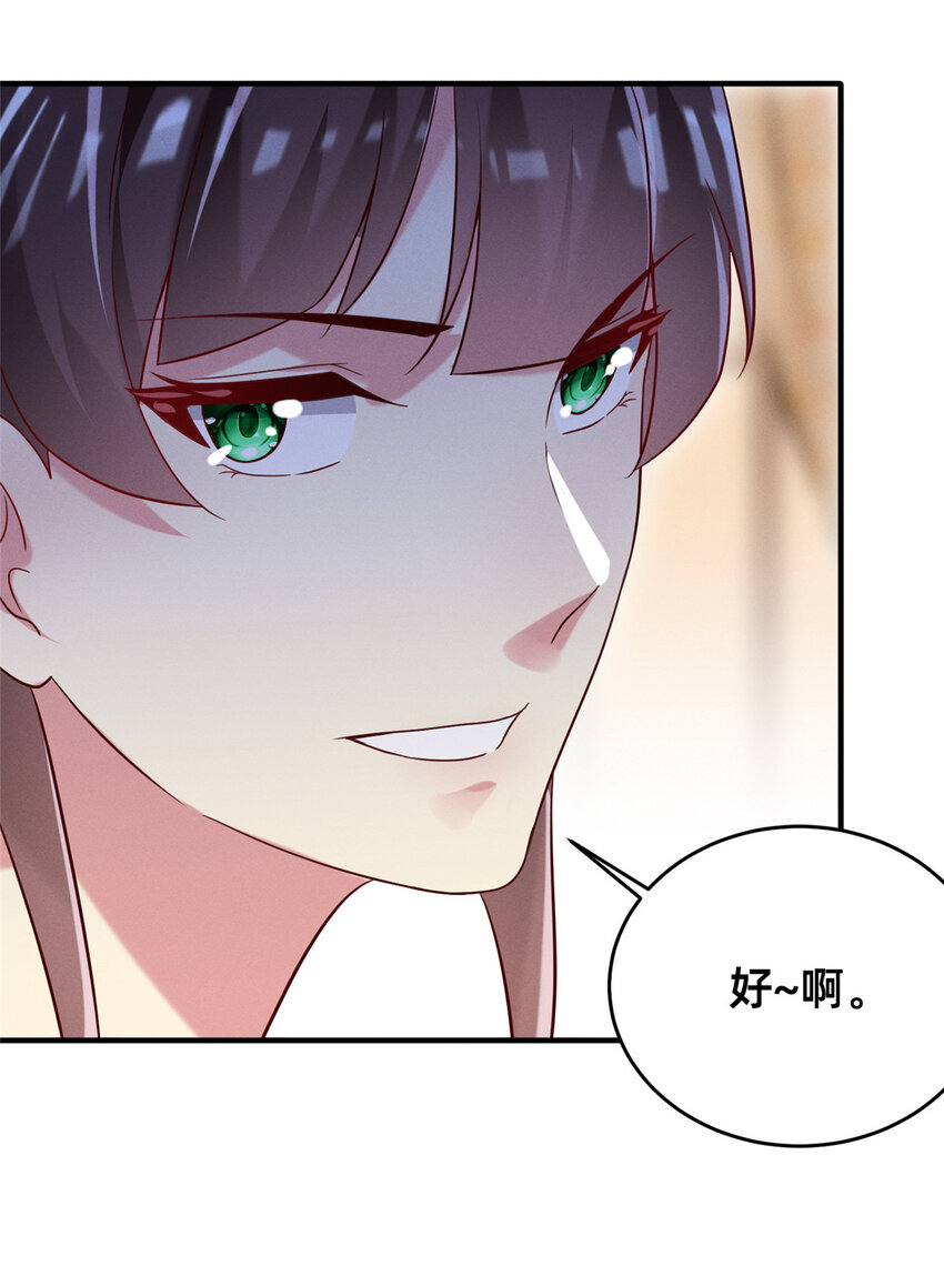 29 钢琴考核（上）-第30话