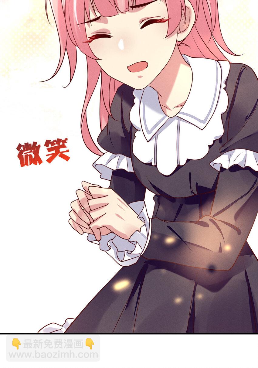 29 钢琴考核（上）-第30话