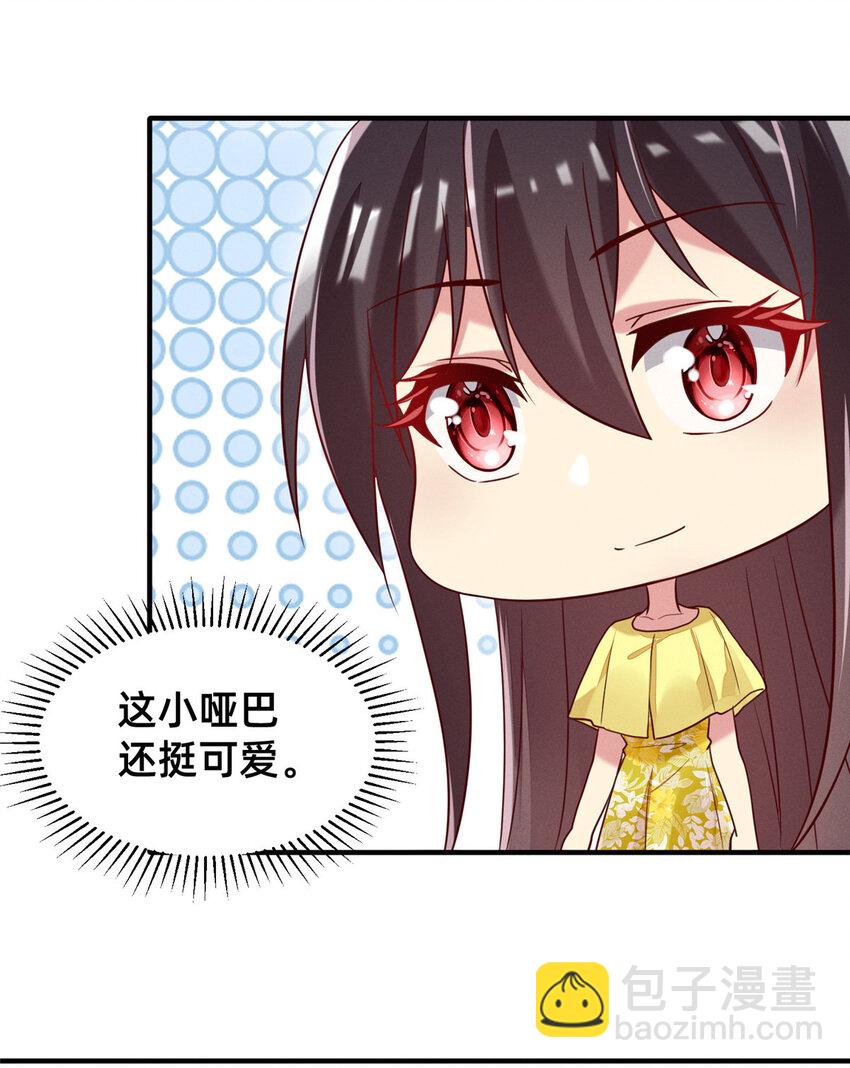 29 钢琴考核（上）-第30话