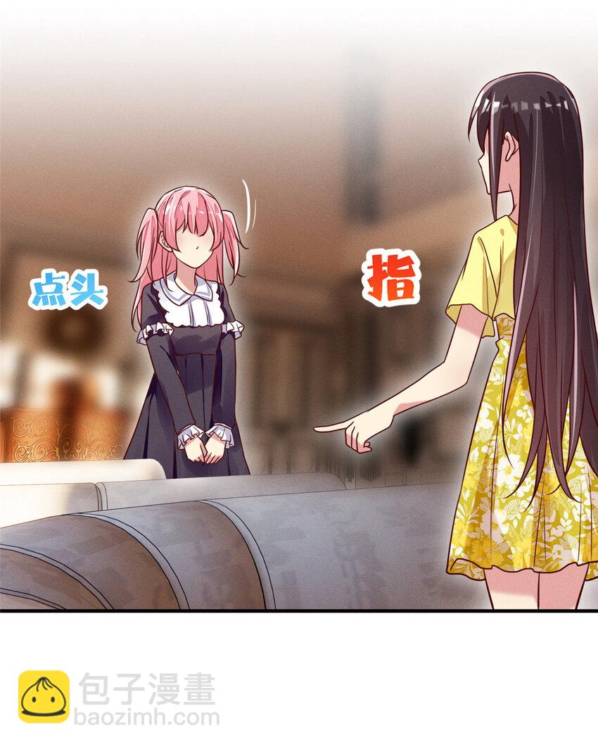 29 钢琴考核（上）-第30话