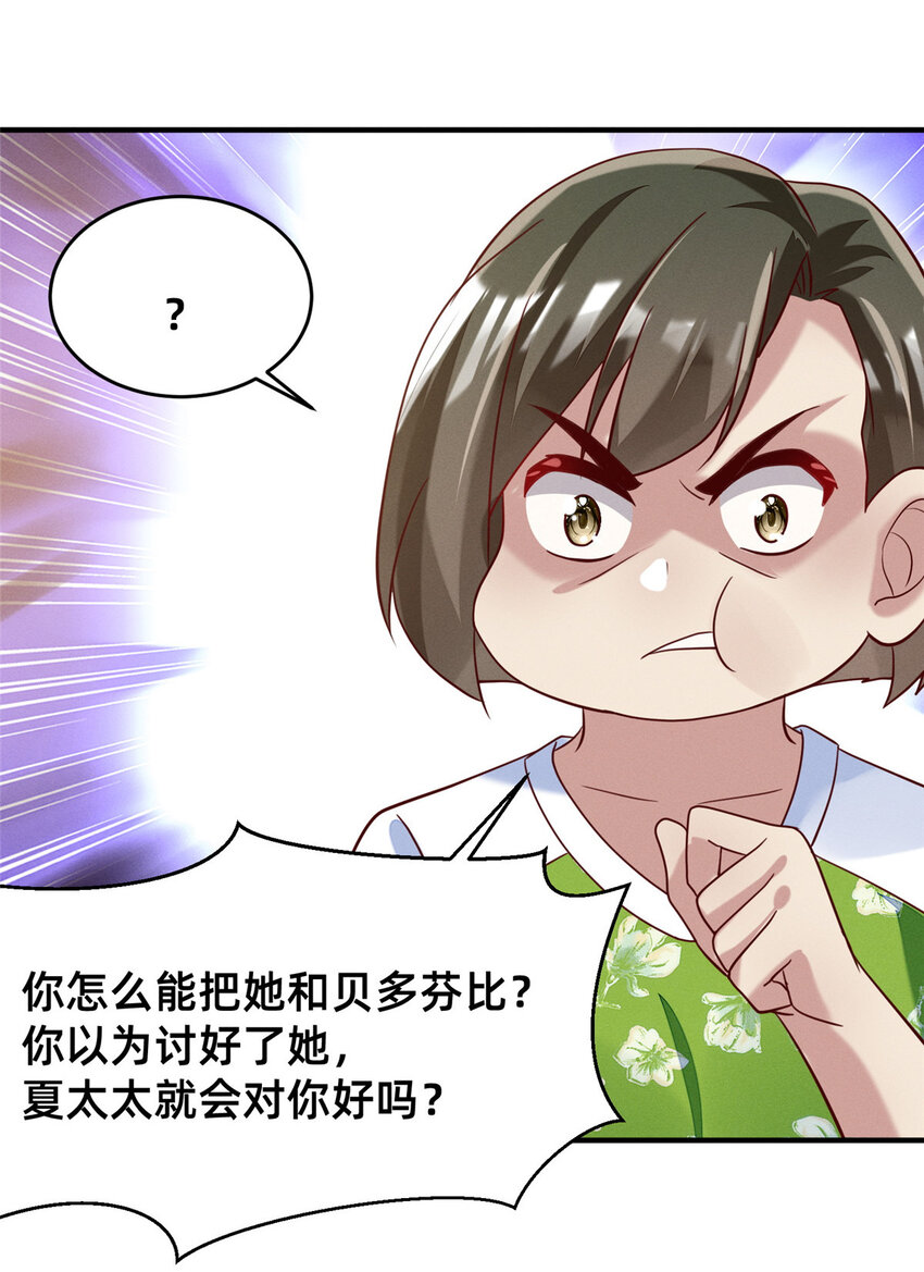 29 钢琴考核（上）-第30话