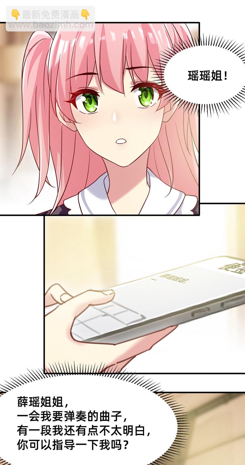 29 钢琴考核（上）-第30话