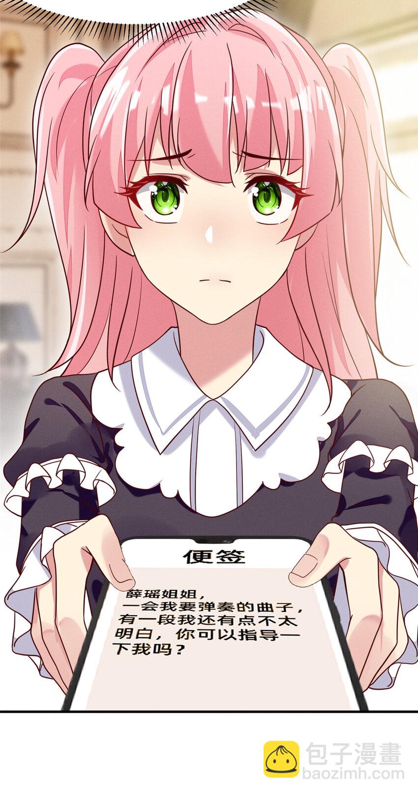 29 钢琴考核（上）-第30话