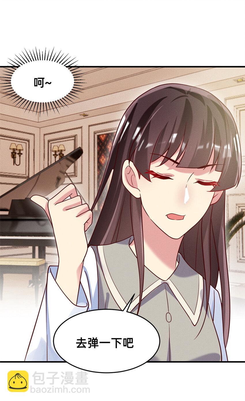 29 钢琴考核（上）-第30话