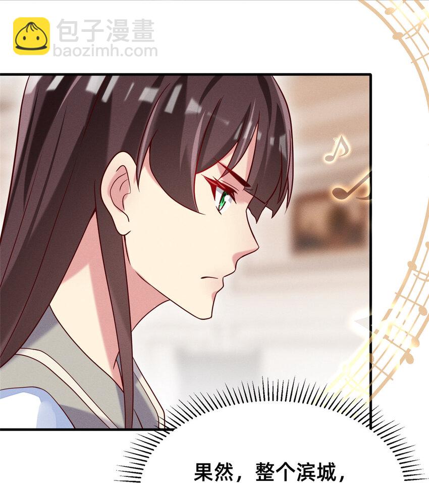 29 钢琴考核（上）-第30话