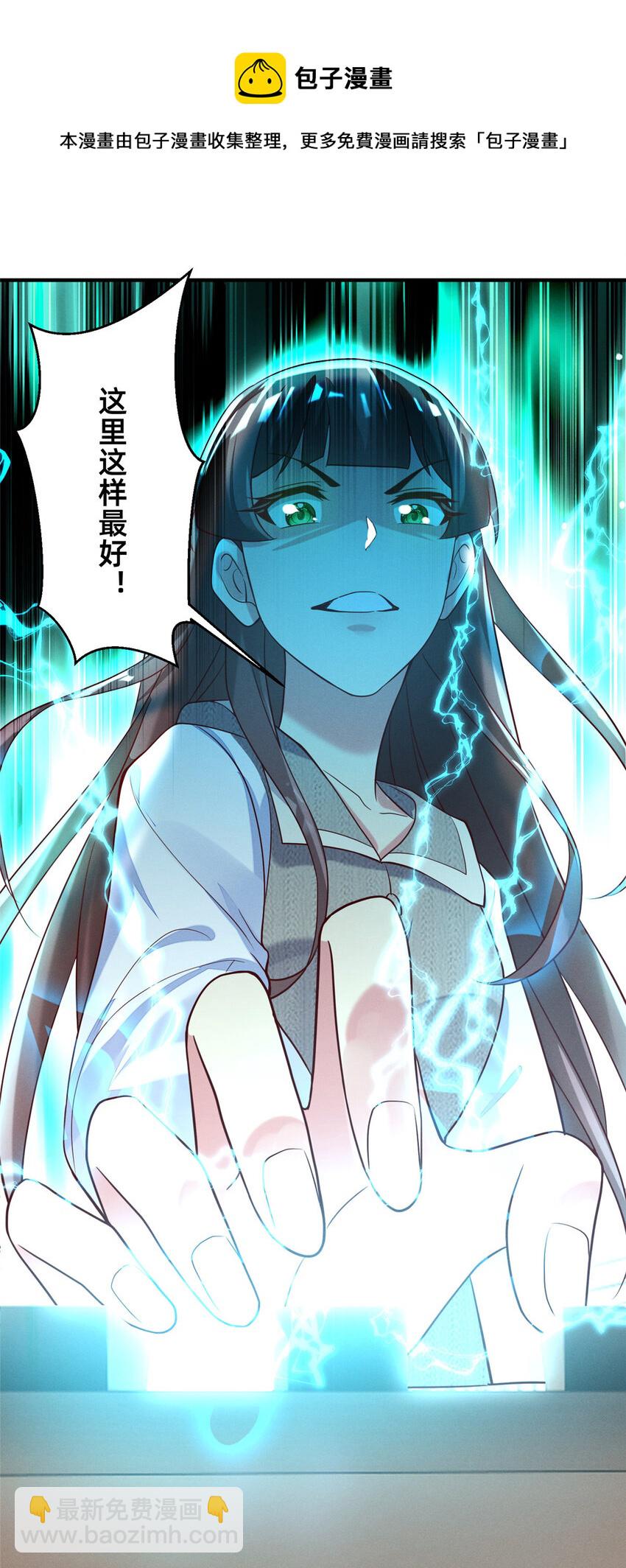 29 钢琴考核（上）-第30话