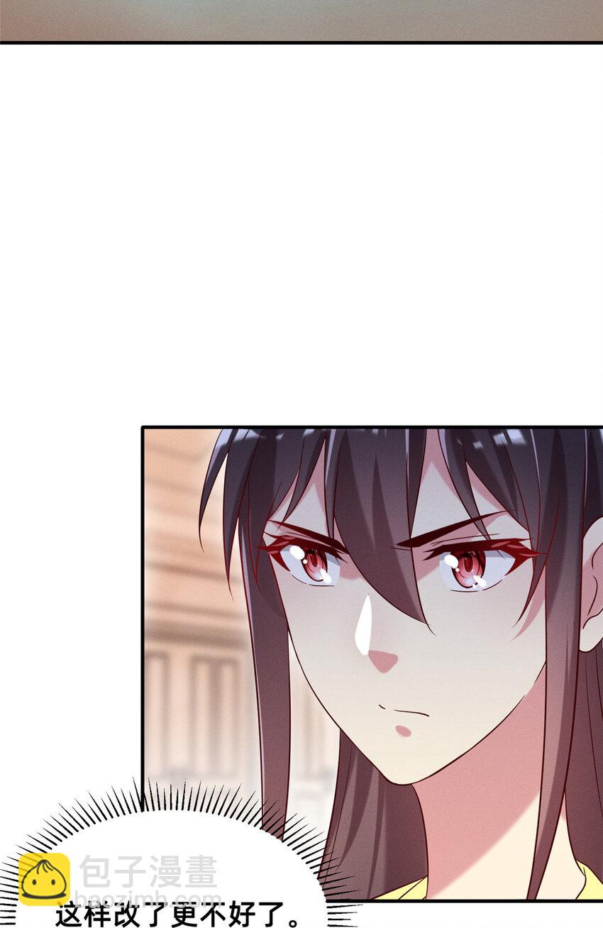 29 钢琴考核（上）-第30话