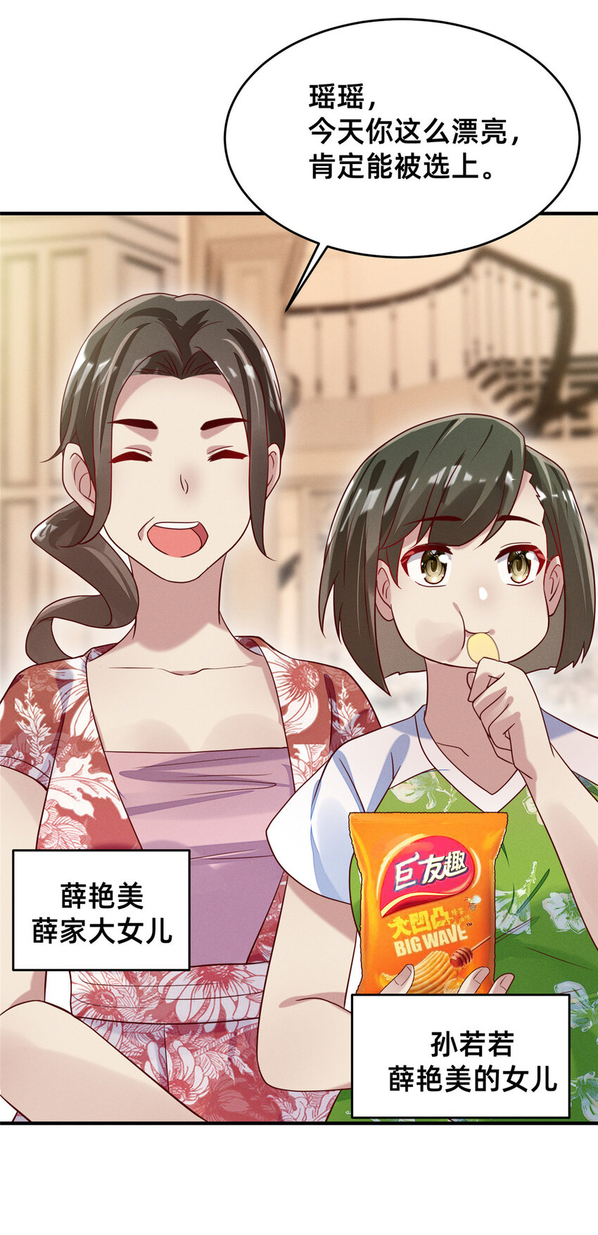 29 钢琴考核（上）-第30话