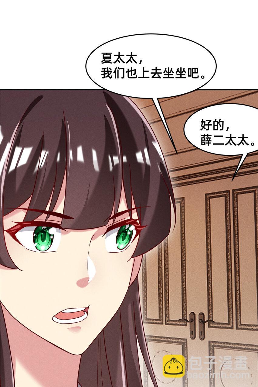 29 钢琴考核（上）-第30话