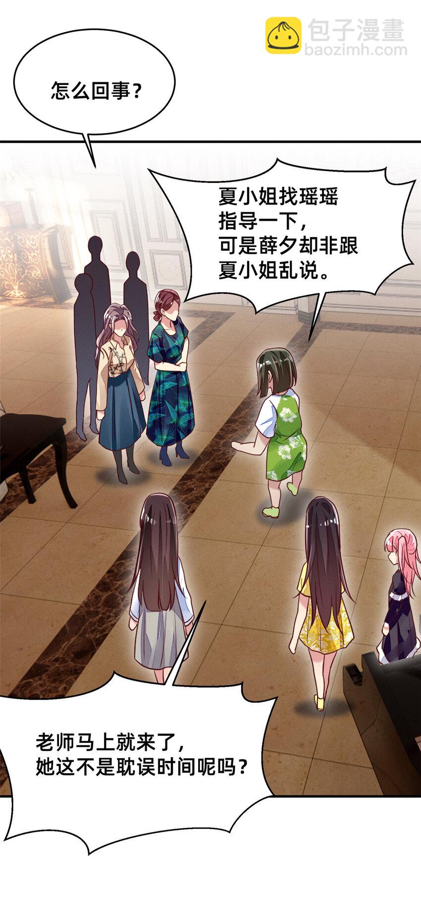 29 钢琴考核（上）-第30话