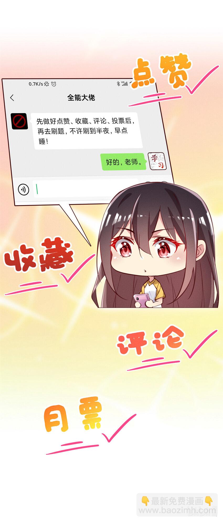 29 钢琴考核（上）-第30话