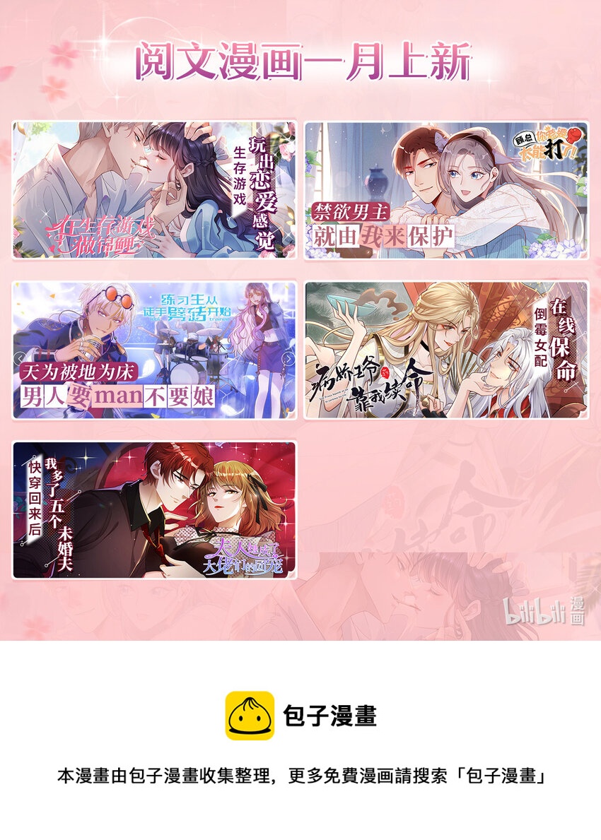 29 钢琴考核（上）-第30话