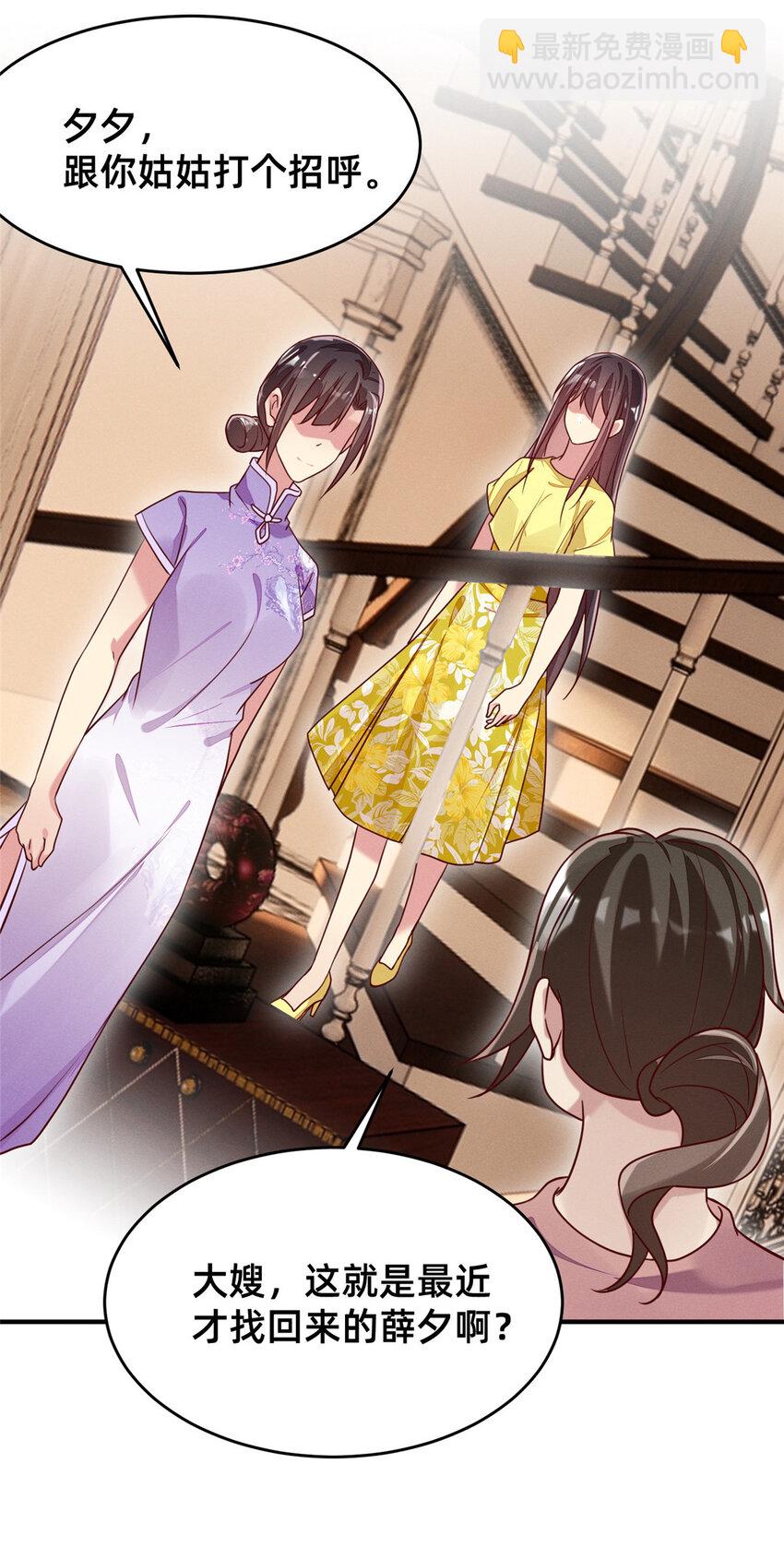 29 钢琴考核（上）-第30话