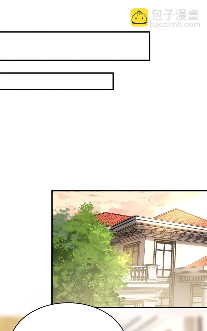 03 换婚约(1/2)-第4话