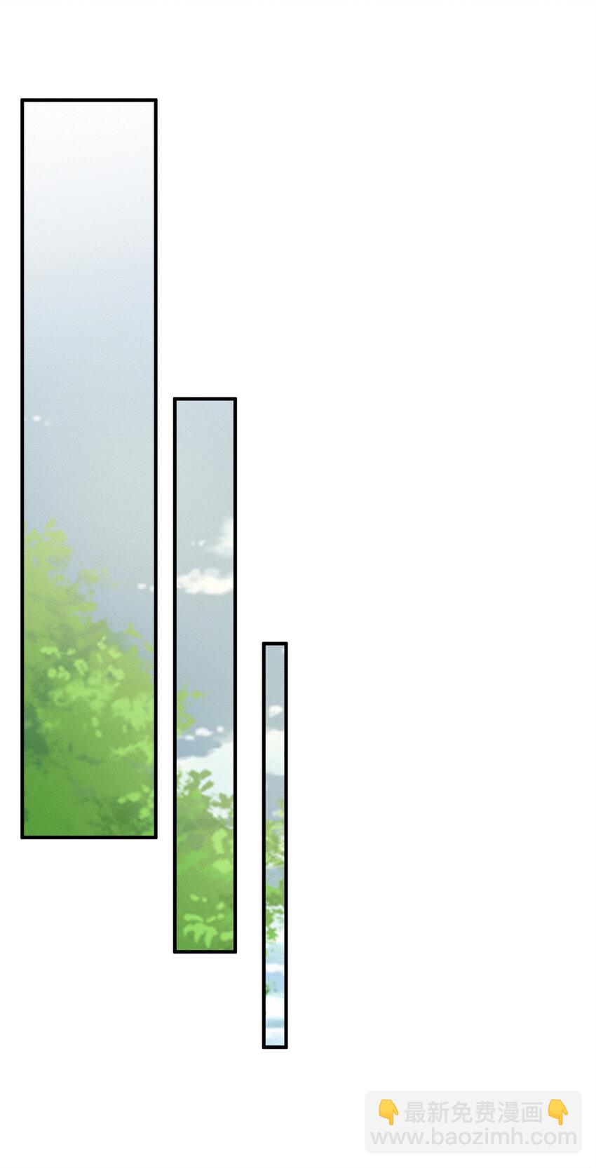 每天被迫和大佬談戀愛 - 03 換婚約(1/2) - 5