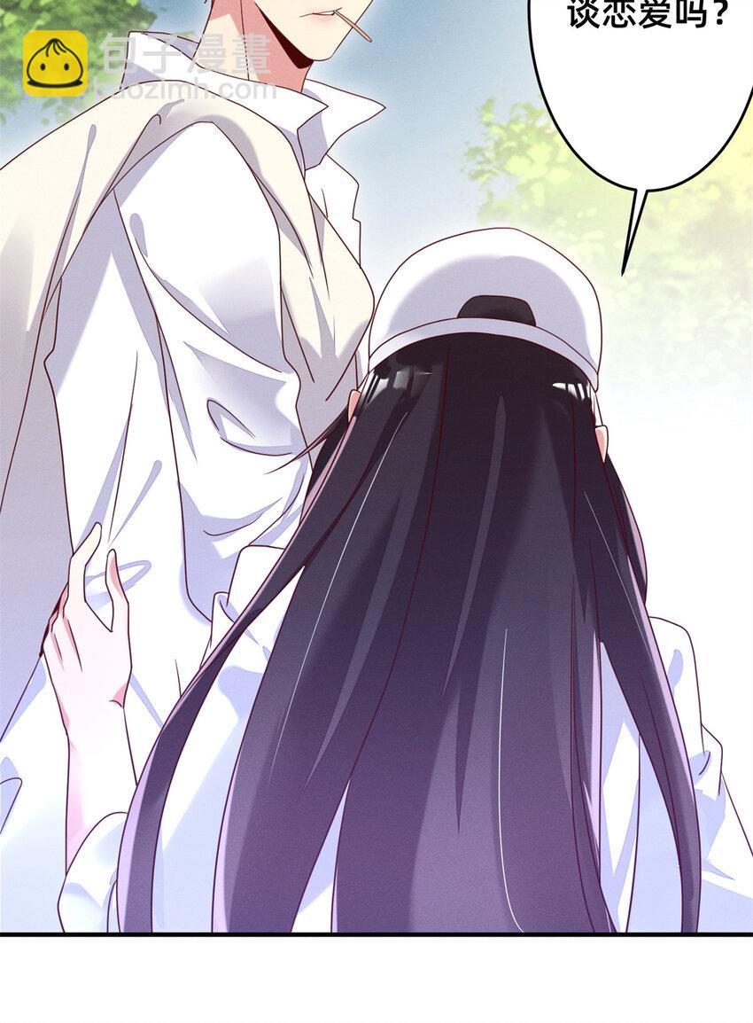 03 换婚约(1/2)-第4话