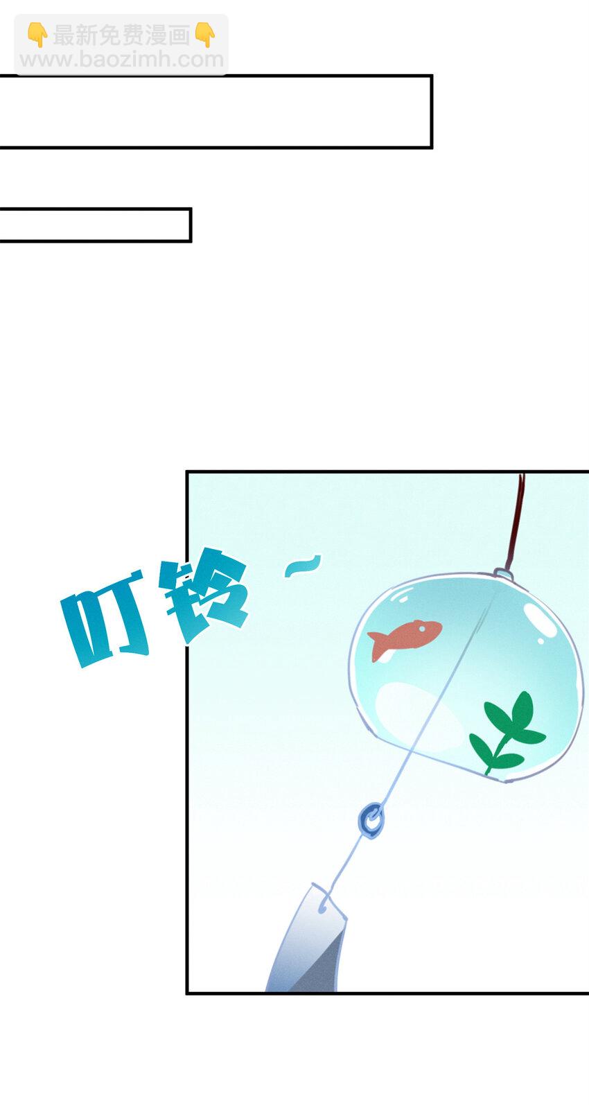 03 换婚约(1/2)-第4话
