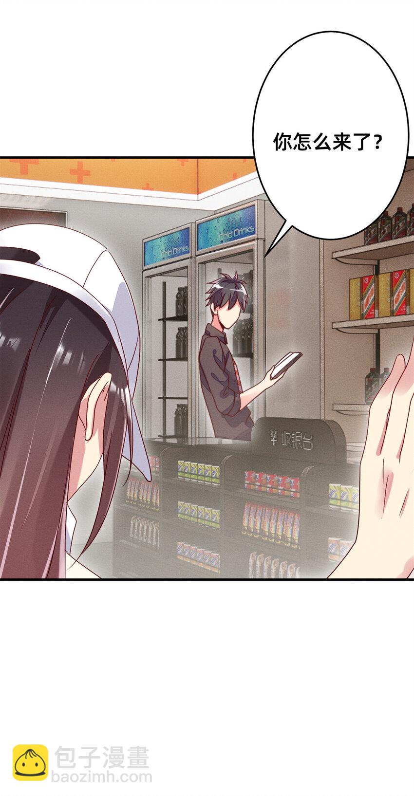 03 换婚约(1/2)-第4话