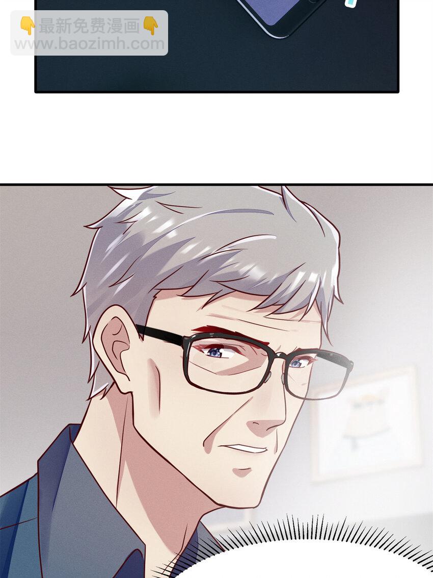 31 她证明出来了(1/2)-第32话