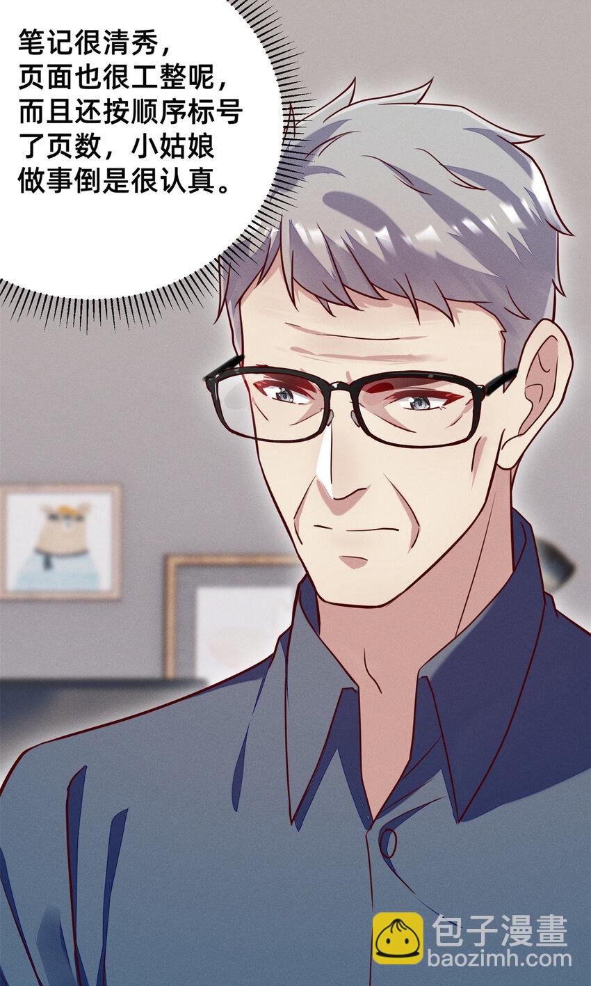 31 她证明出来了(1/2)-第32话