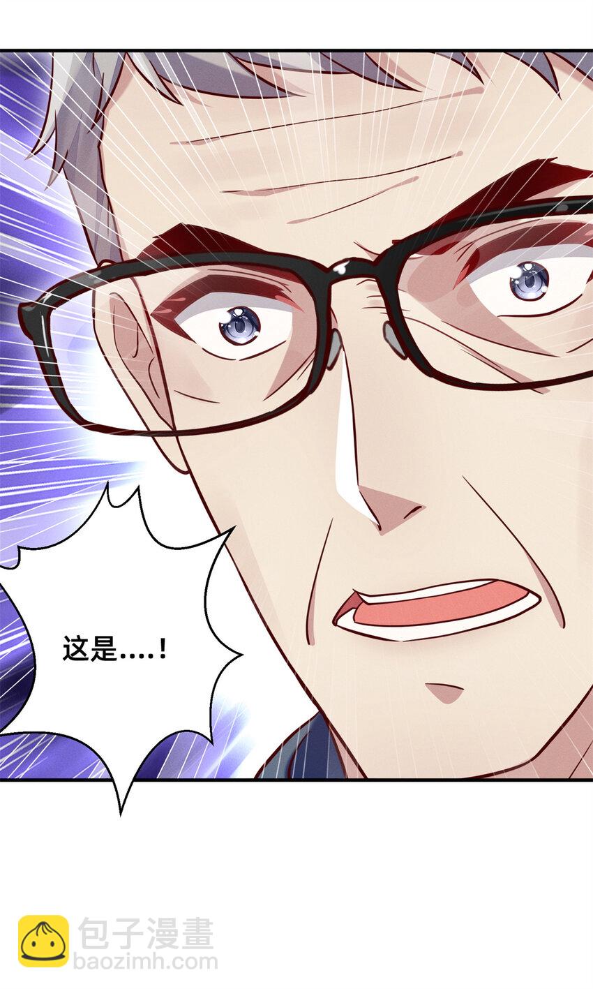 31 她证明出来了(1/2)-第32话