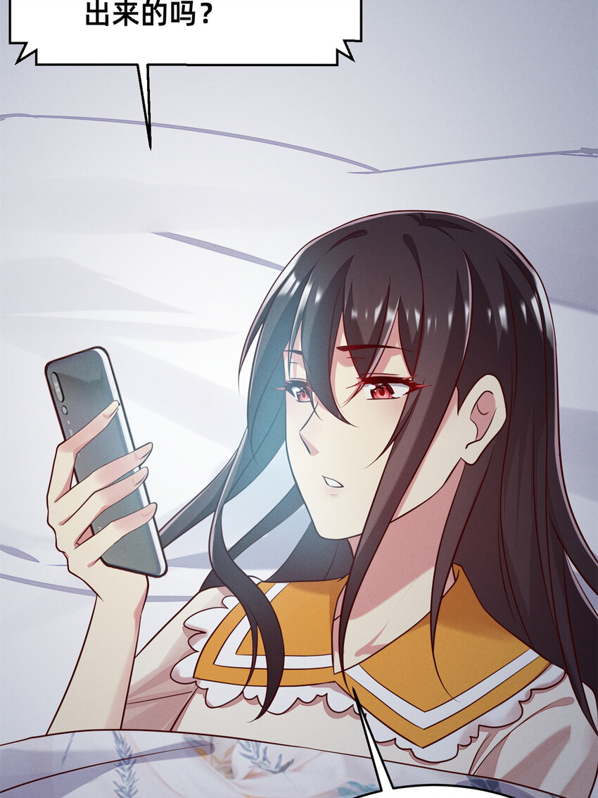 31 她证明出来了(1/2)-第32话