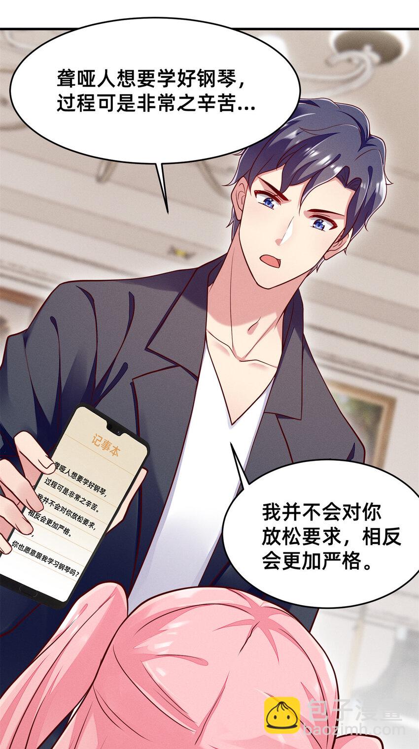 31 她证明出来了(1/2)-第32话