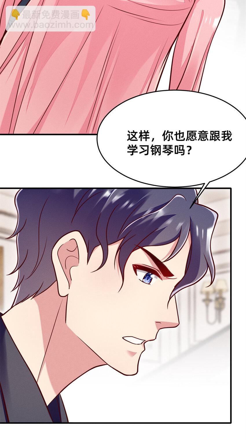 31 她证明出来了(1/2)-第32话