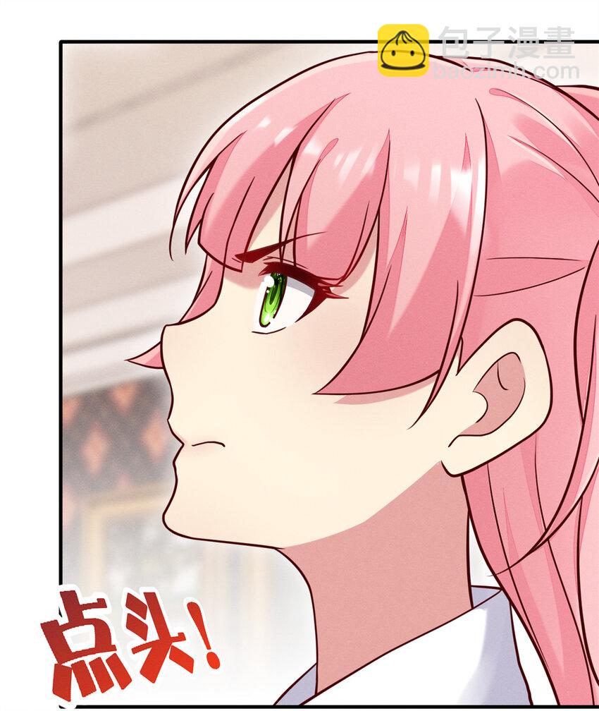 31 她证明出来了(1/2)-第32话