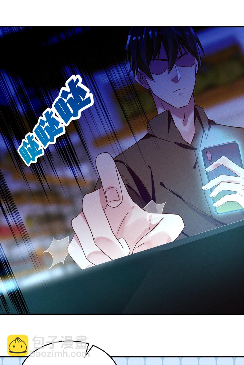 35 压热度(1/2)-第36话