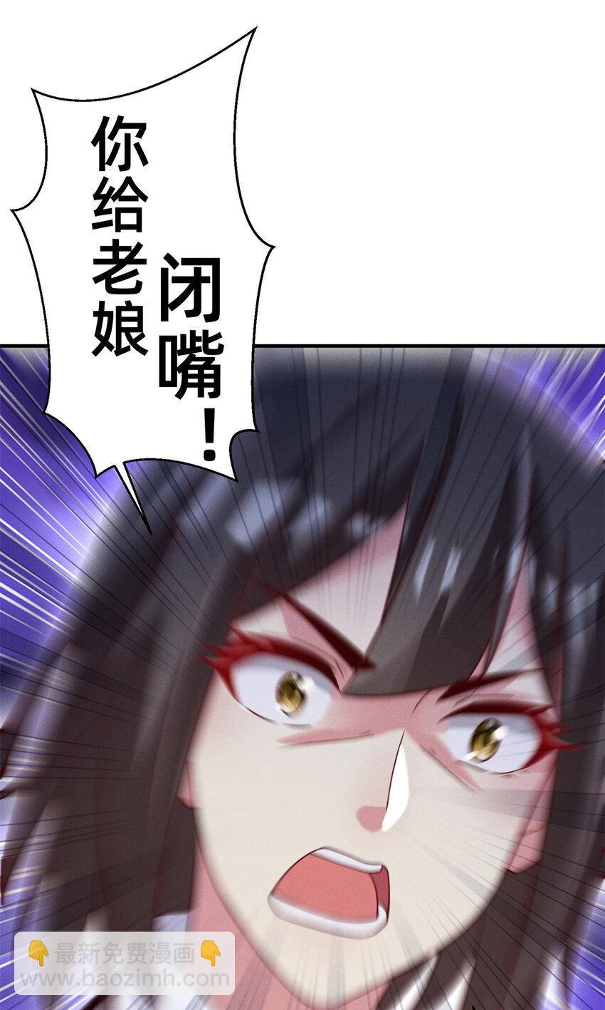 35 压热度(1/2)-第36话