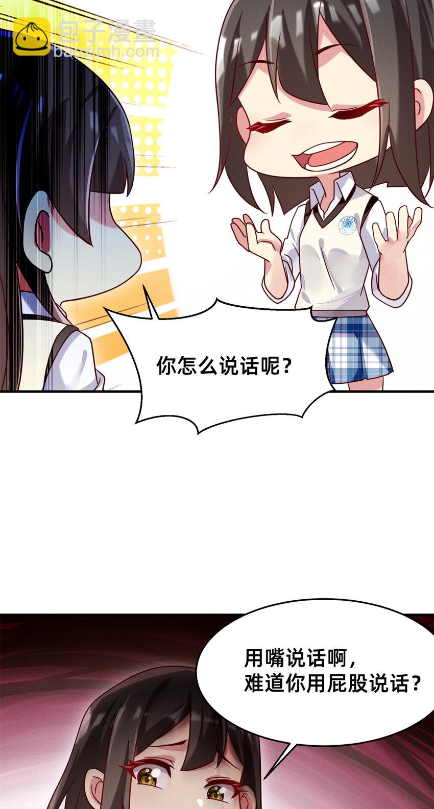 35 压热度(1/2)-第36话