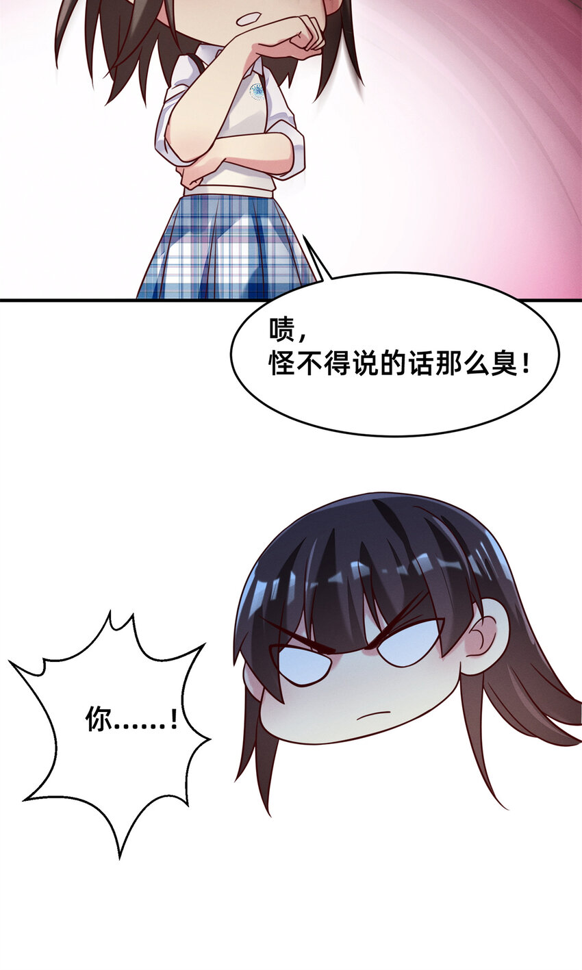 35 压热度(1/2)-第36话