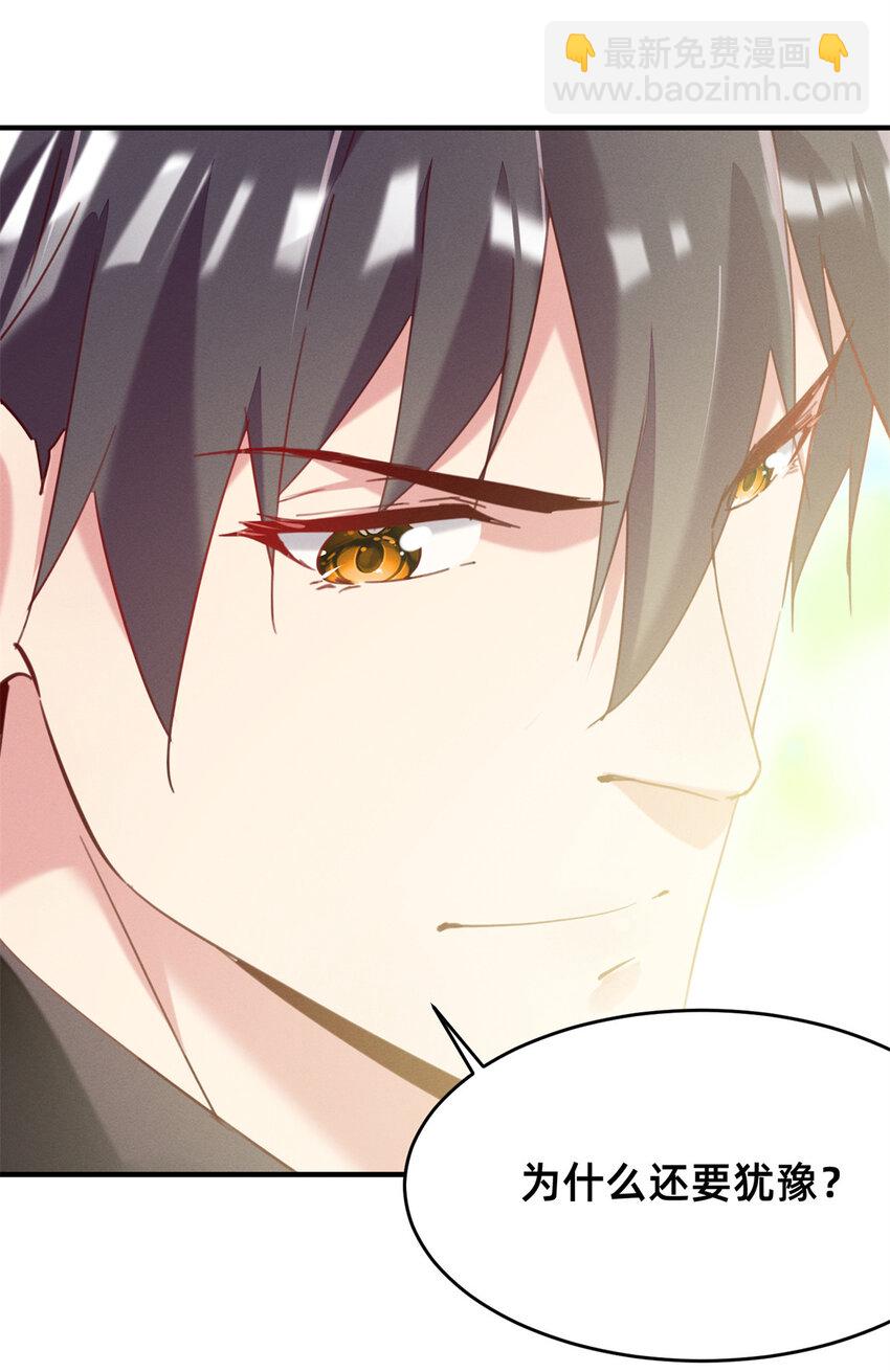 35 压热度(1/2)-第36话