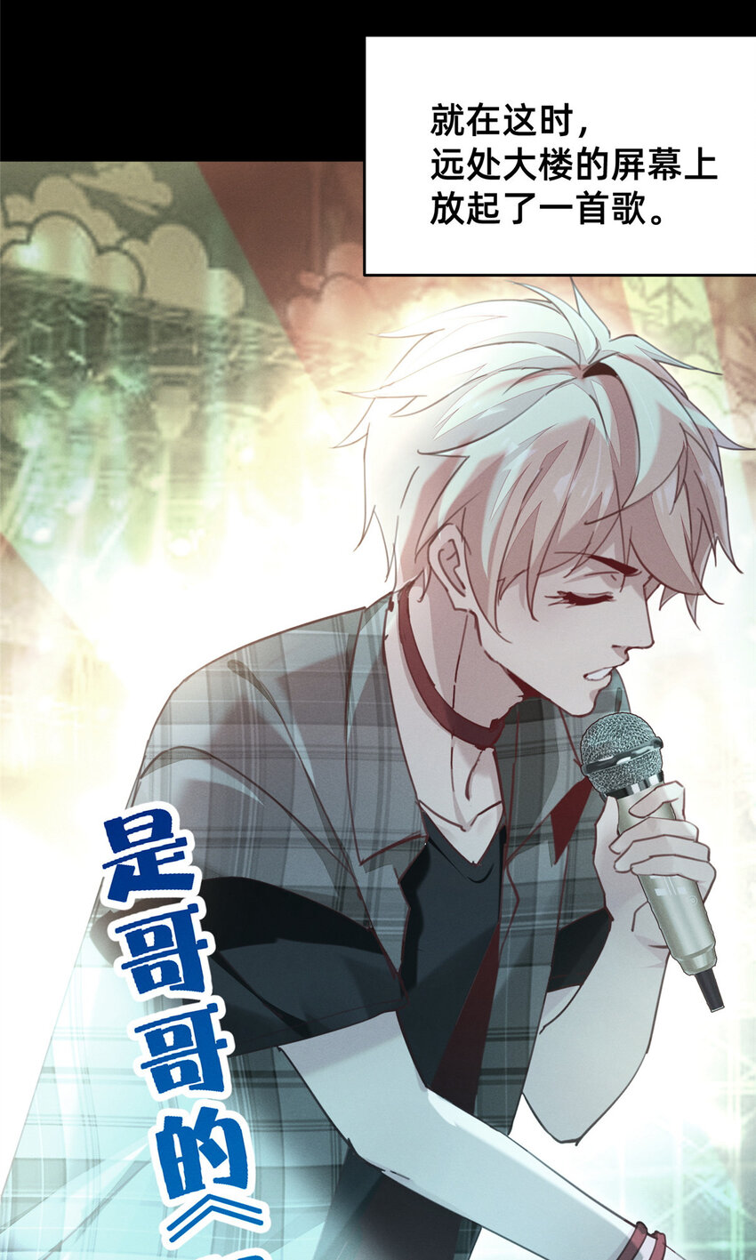 37 打假成真-第38话