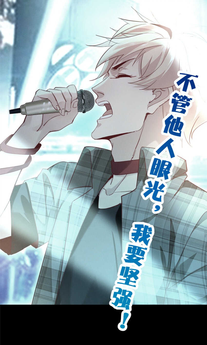 37 打假成真-第38话