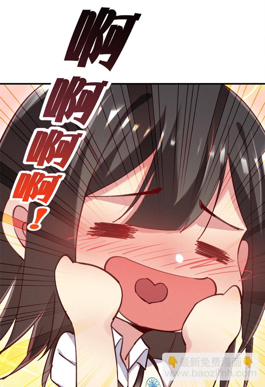 37 打假成真-第38话