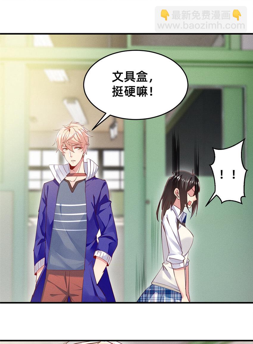 39 螳螂捕蝉(1/2)-第40话