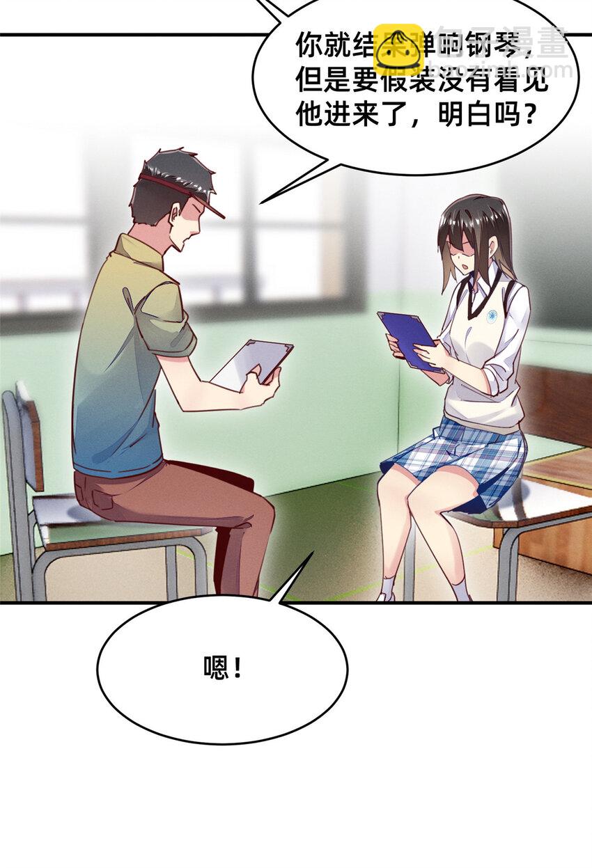 39 螳螂捕蝉(1/2)-第40话