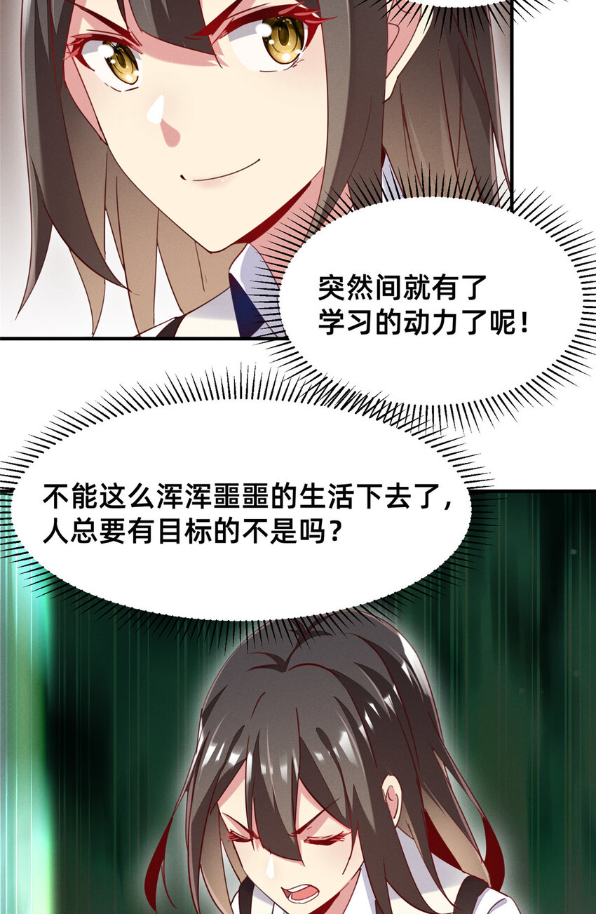 39 螳螂捕蝉(1/2)-第40话