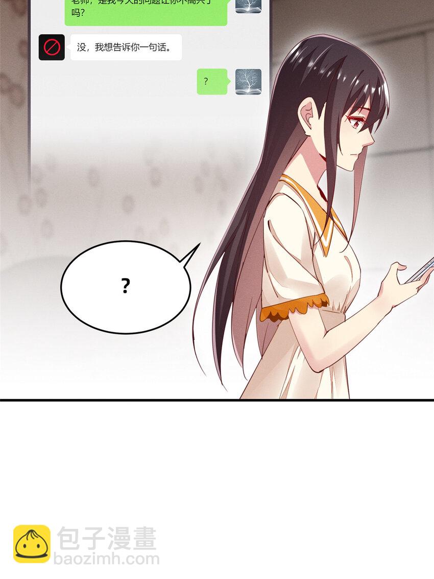 39 螳螂捕蝉(1/2)-第40话