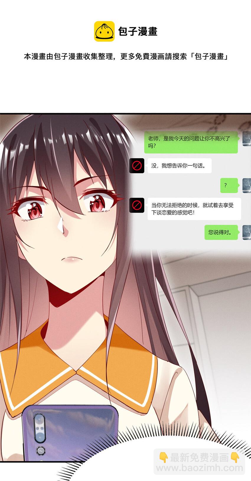 39 螳螂捕蝉(1/2)-第40话