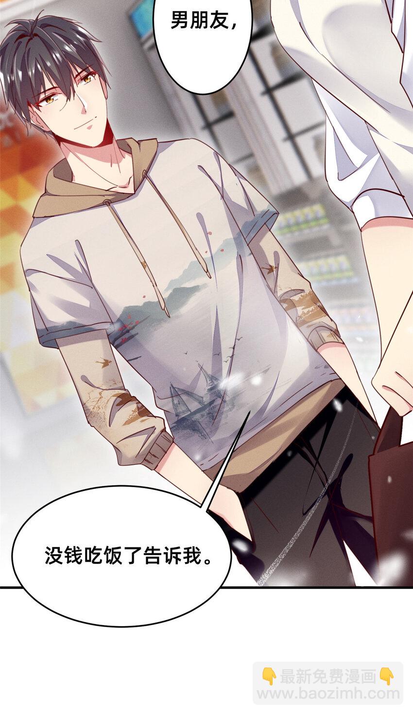 39 螳螂捕蝉(1/2)-第40话