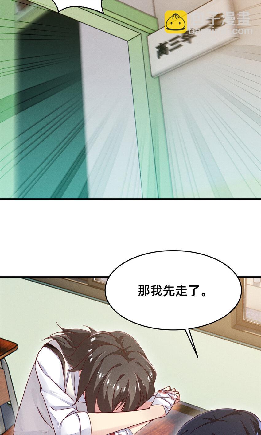 39 螳螂捕蝉(1/2)-第40话